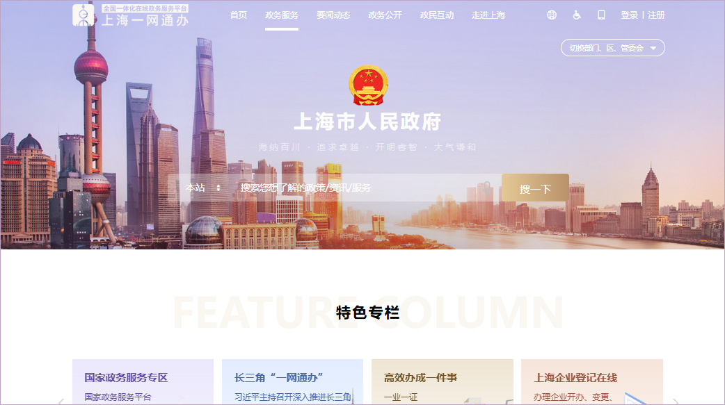 职称榜
