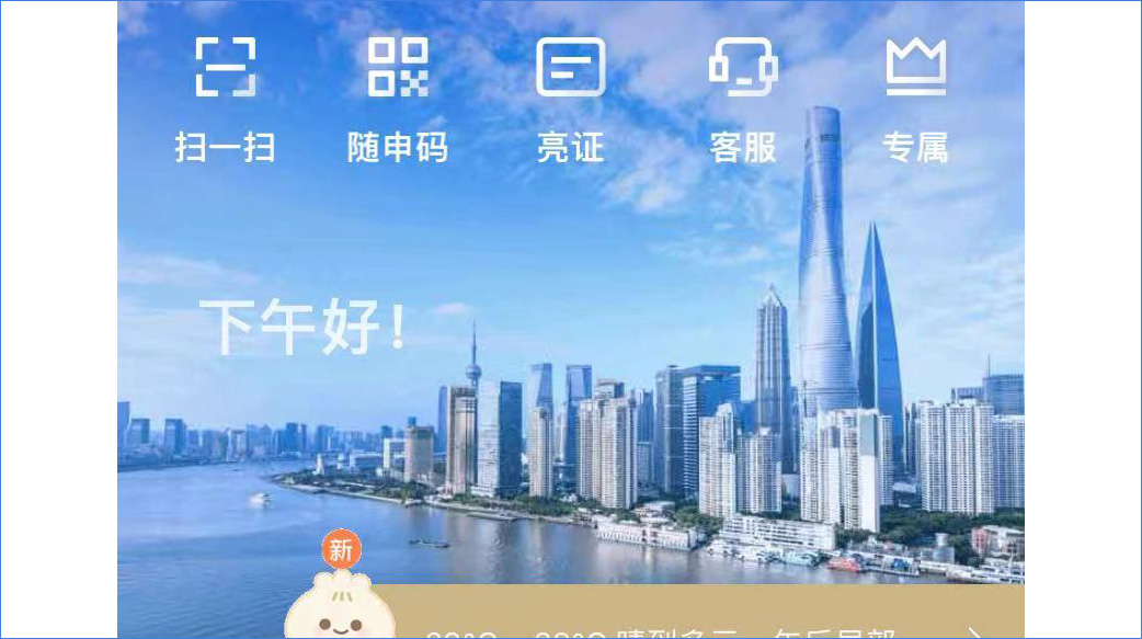 职称榜