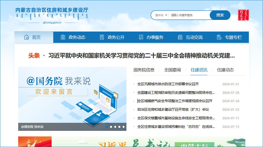 职称榜