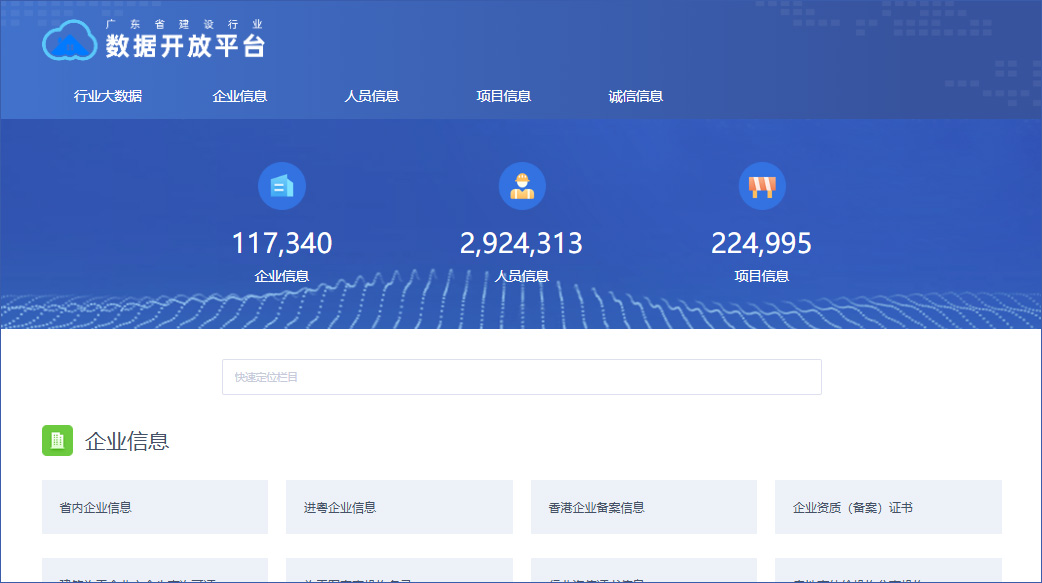 职称榜