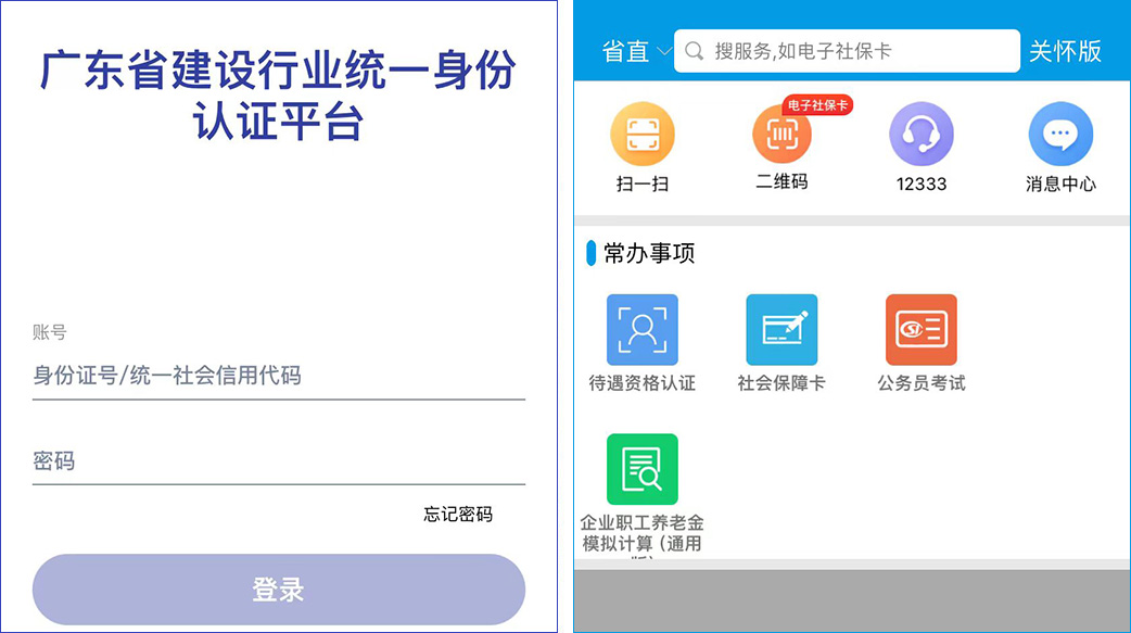 职称榜