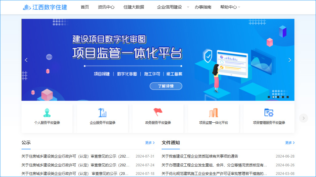 职称榜