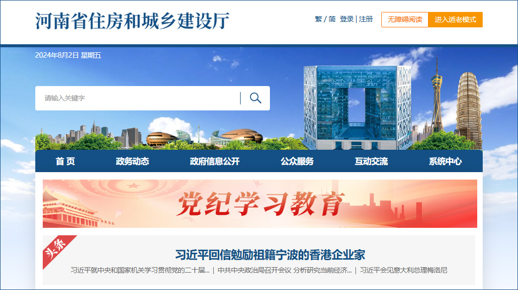 职称榜