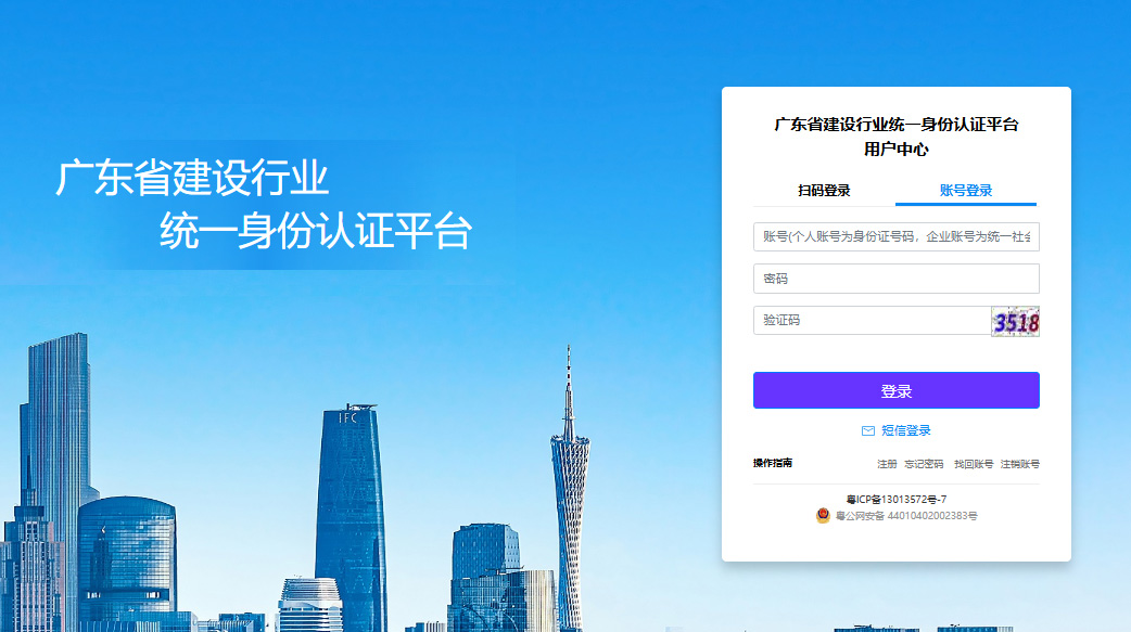 职称榜