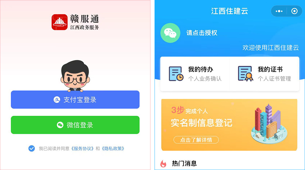 职称榜