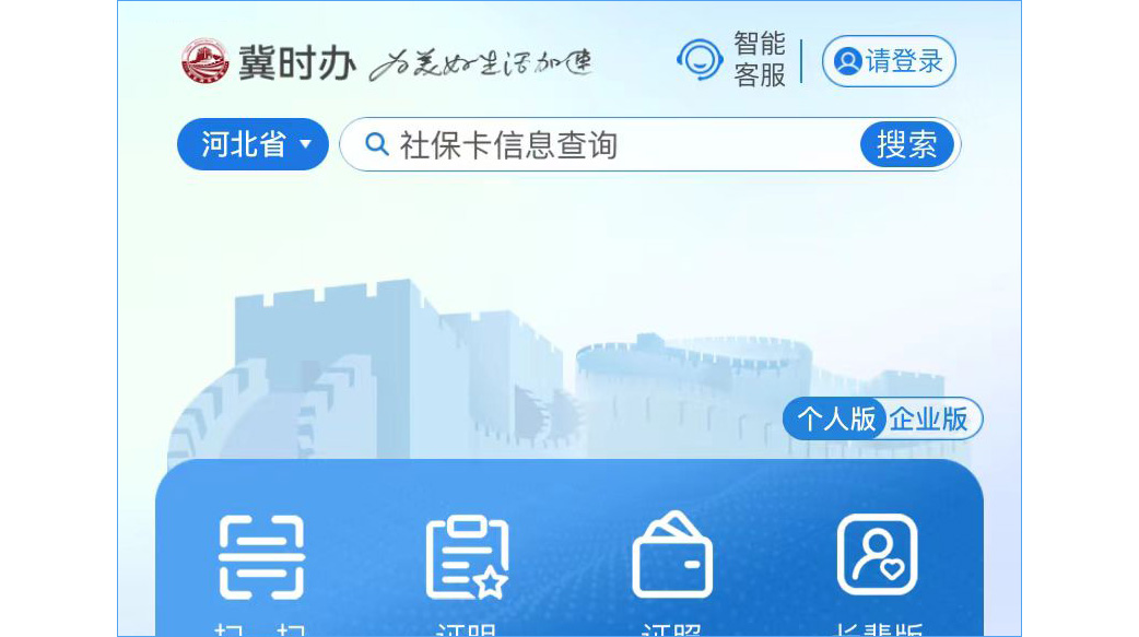 职称榜