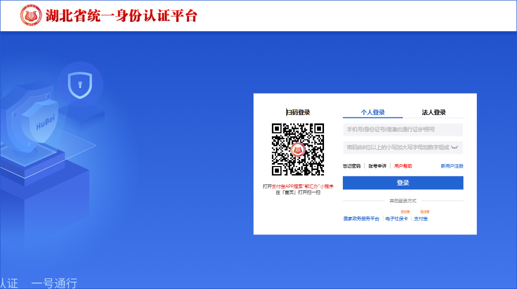 职称榜