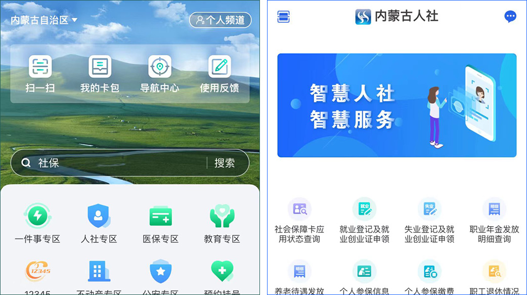 职称榜