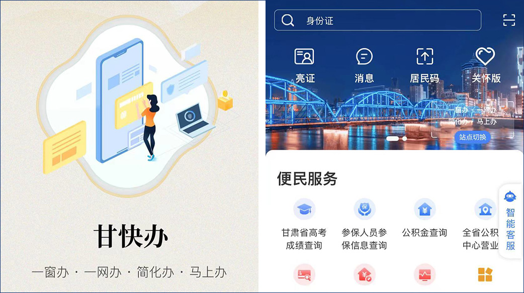 职称榜