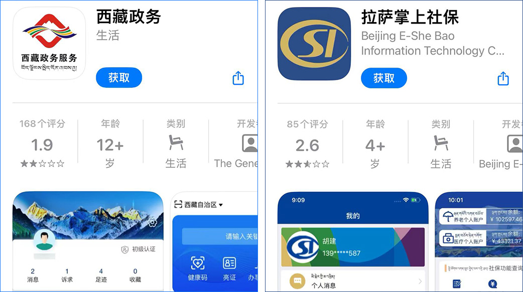 职称榜