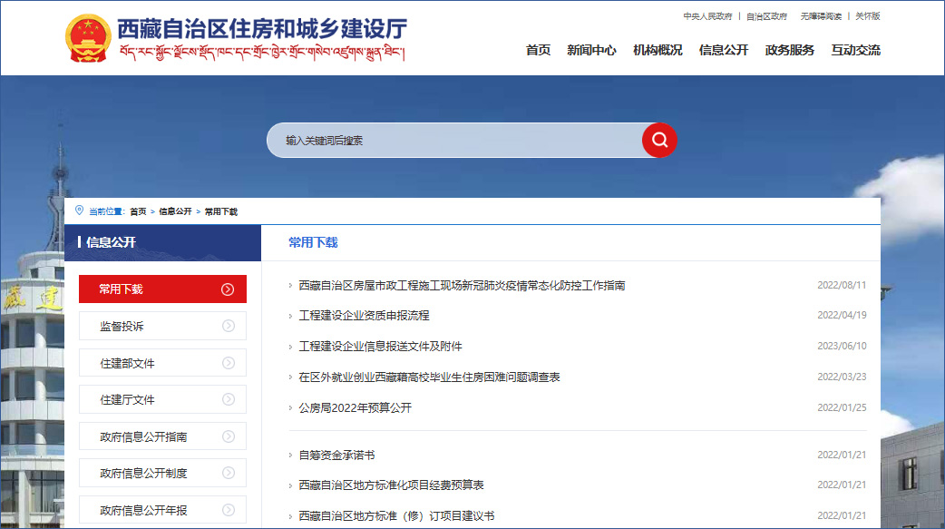 职称榜