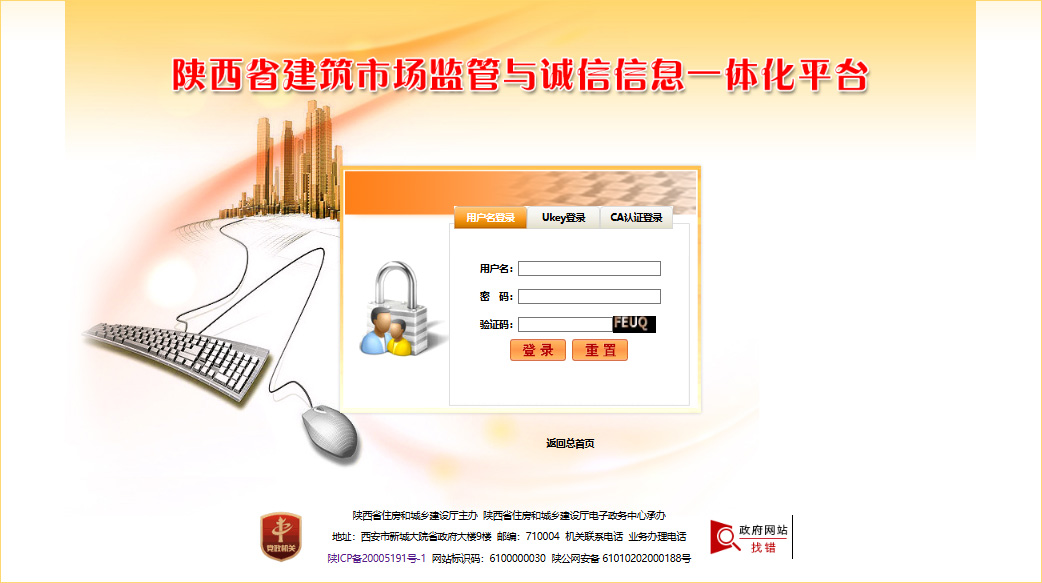 职称榜