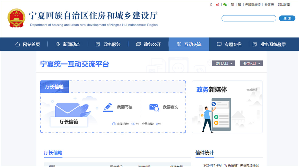 职称榜