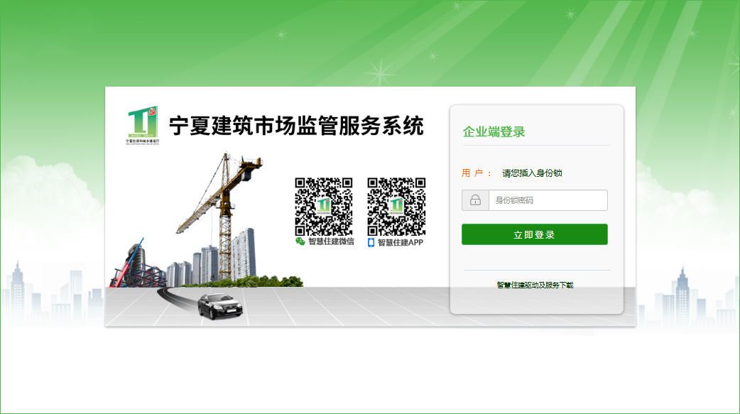 职称榜
