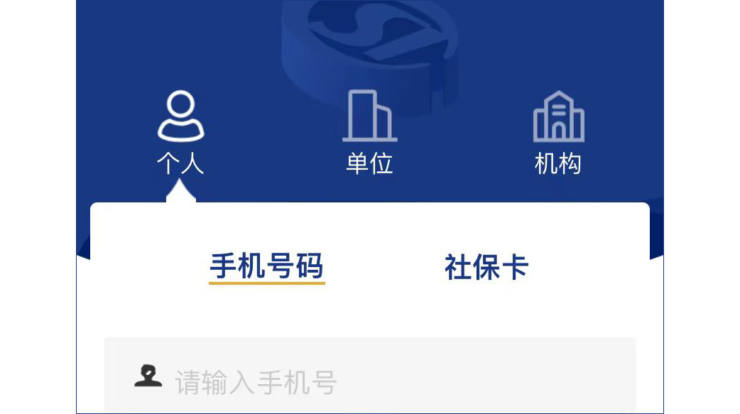 职称榜