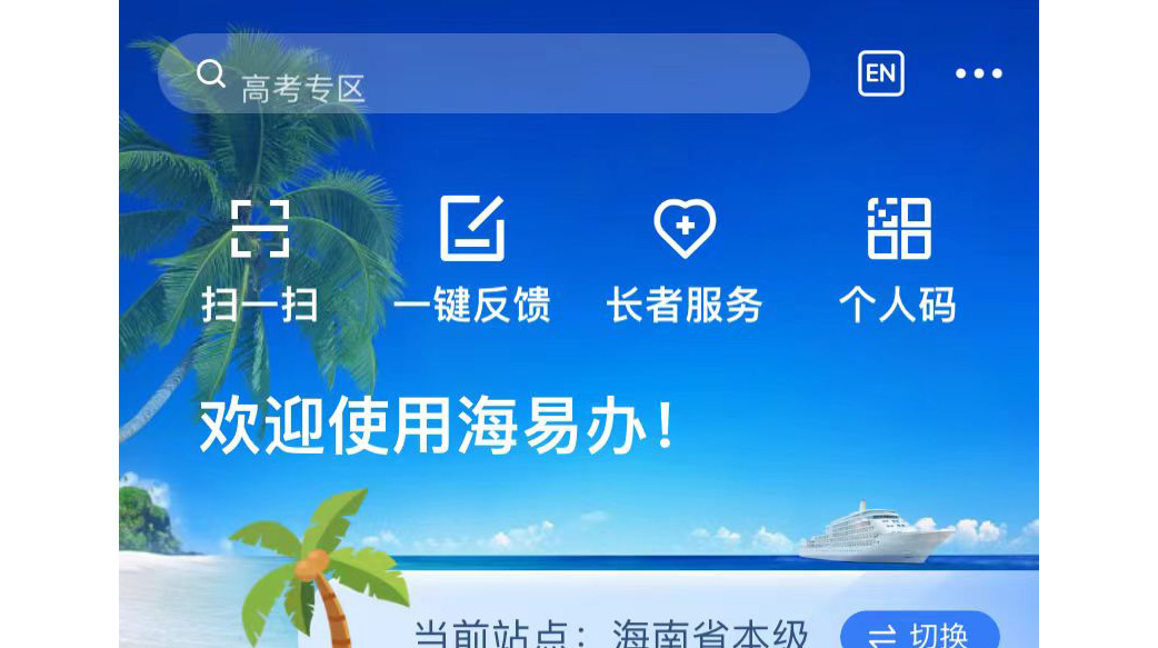 职称榜