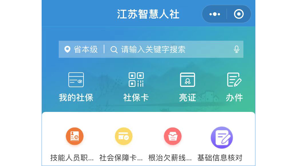 职称榜