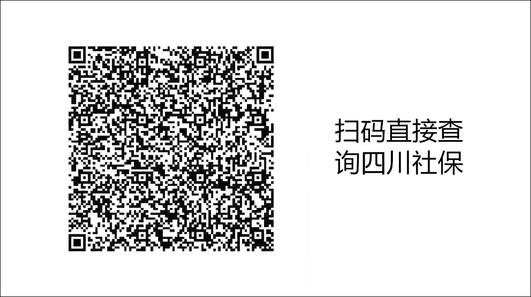职称榜