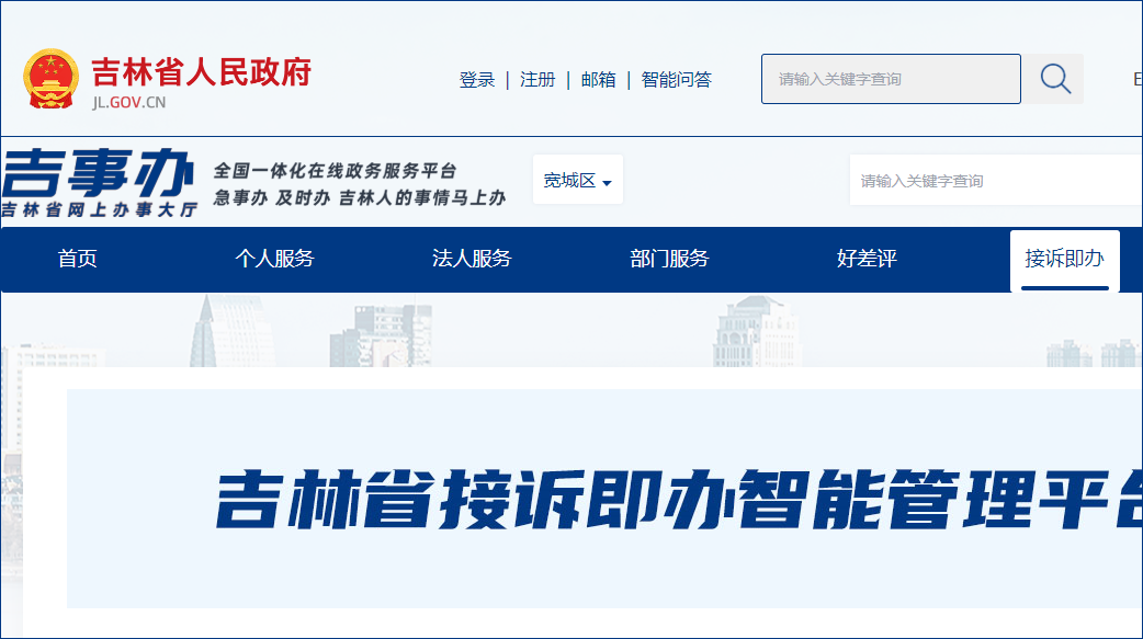 职称榜