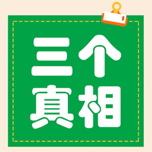 退休后职称依然有用的三个真相