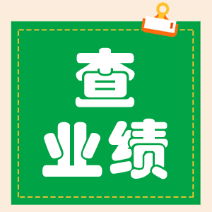 开始倒查职称造假了，看看哪里是重灾区