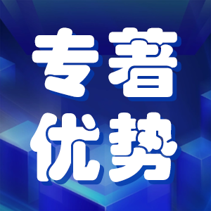 讲的清清楚楚，评正高职称选核心期刊还是专著？