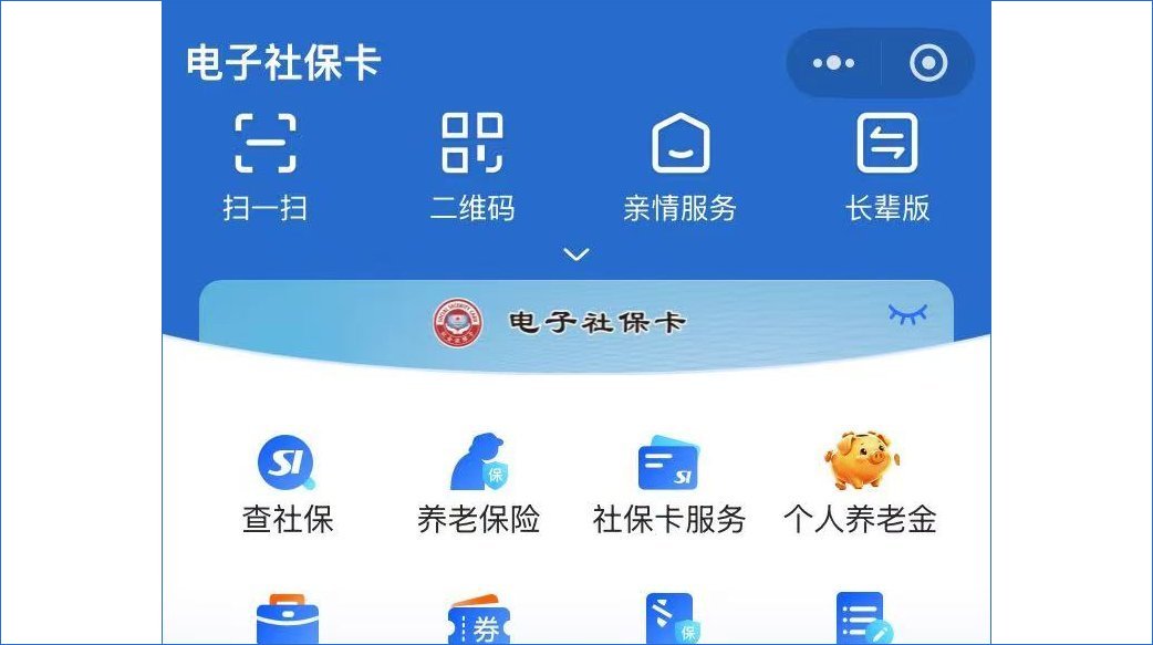 职称榜